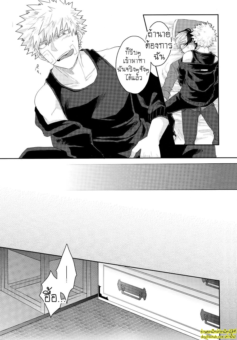 เรื่องราวความรักของโทโดกับบาคุ-14